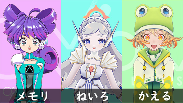 登場アバター 画像