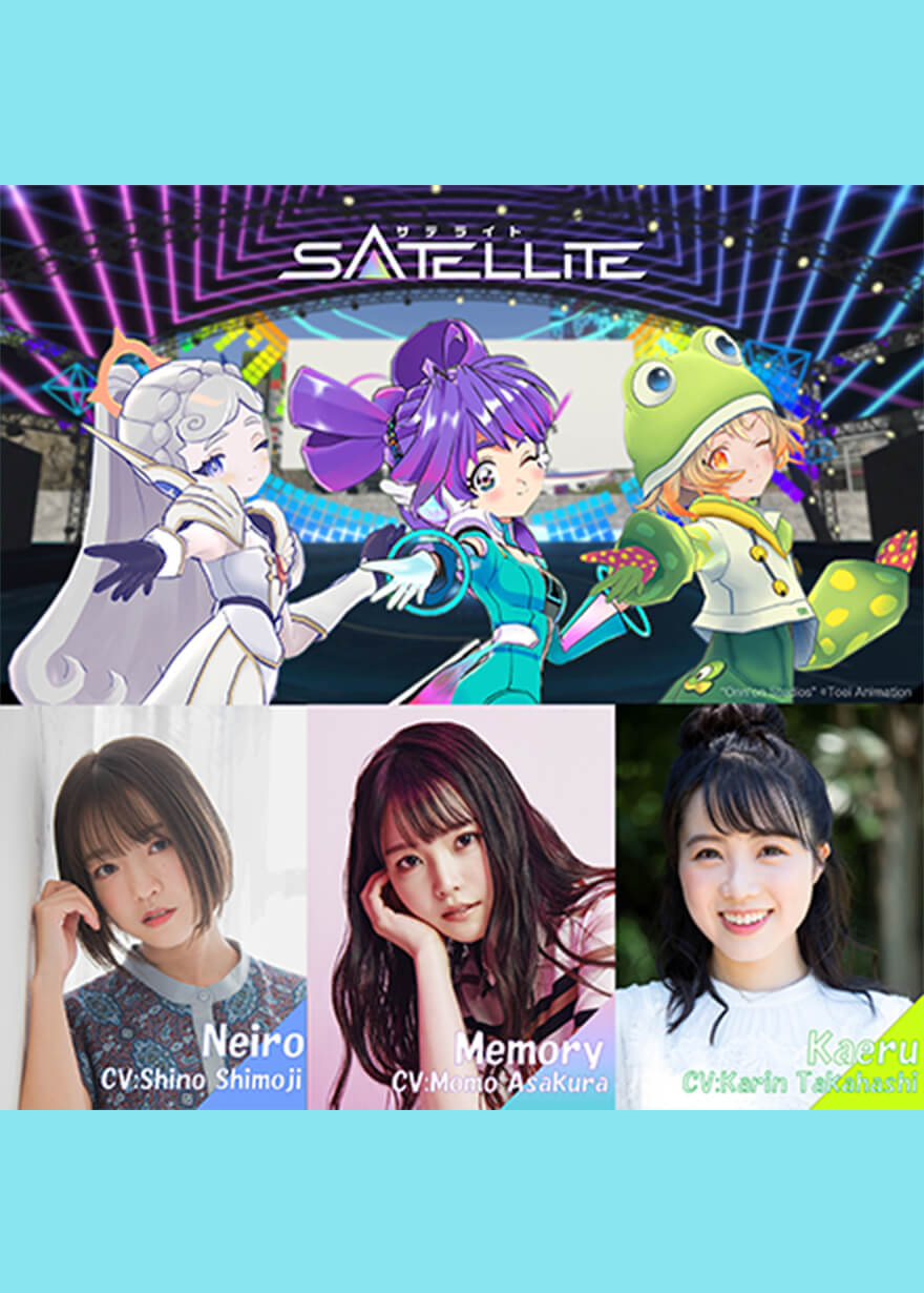 SATELLITE サテライト画像